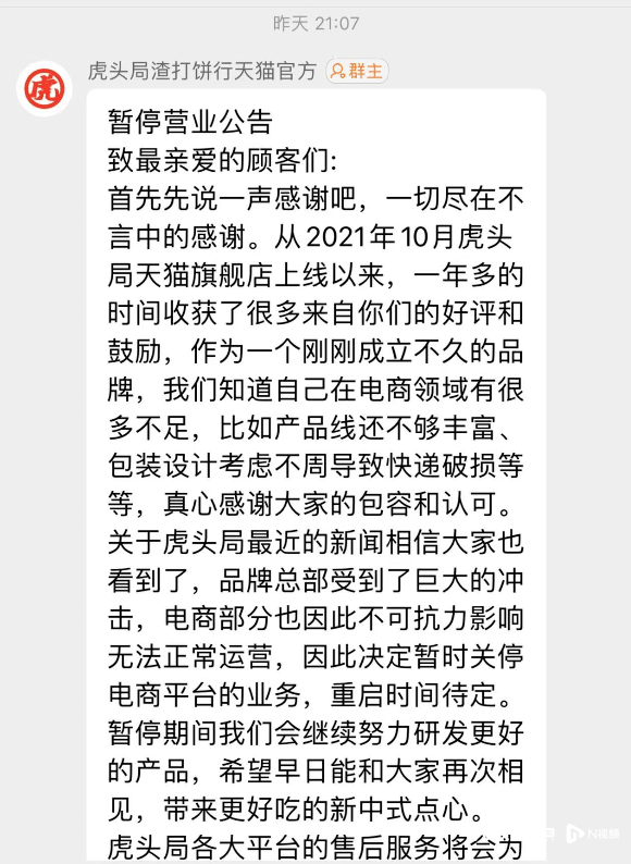 天眼查法律文书能撤吗?（天眼查询的信息能作为起诉证据不） 第8张