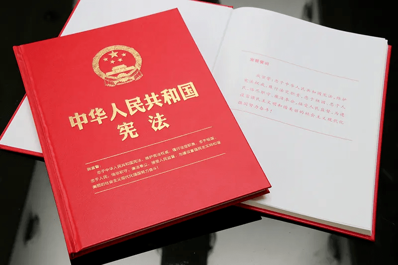 【普法强基在行动】一起学习宪法_公民_权利_赡养父母