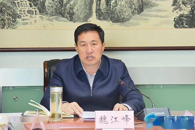 平遥县委书记魏江峰主持召开环保工作专题会_生态_治理_责任