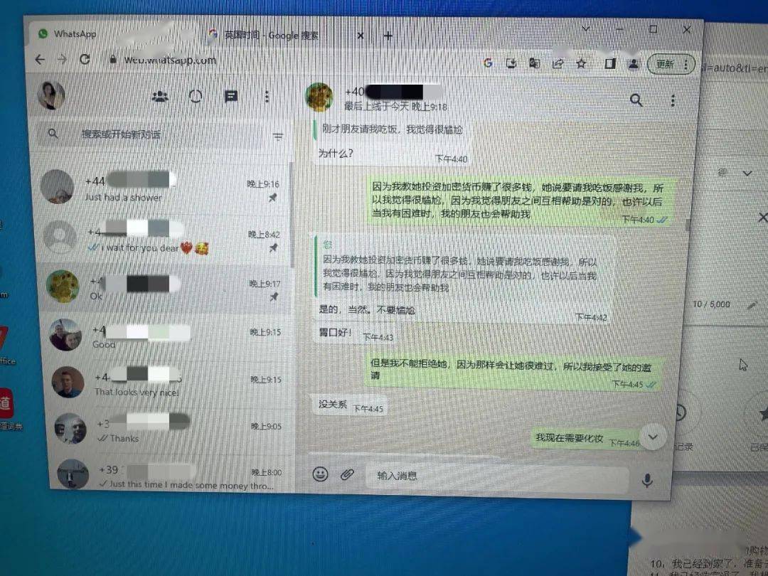 經查,該團伙成員通過冒充年輕貌美的女性,運用社交軟件聊天,以談戀愛