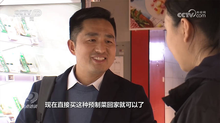 预制菜 新“食”尚(预制菜展会2023年时间表)