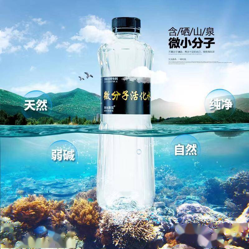 "寒地飘雪"微分子活化水创新升级 助力新时代中国人美好生活