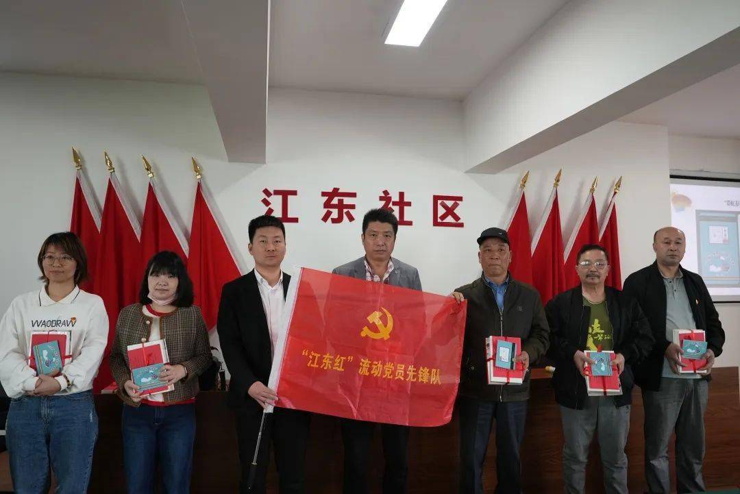 目前,江东社区已有12名流动党员认领并参与了社区志愿服务项目.