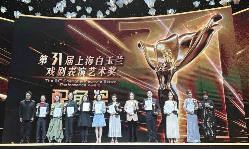 白玉兰戏剧表演艺术奖揭晓，广东原创话剧《深海》获双奖