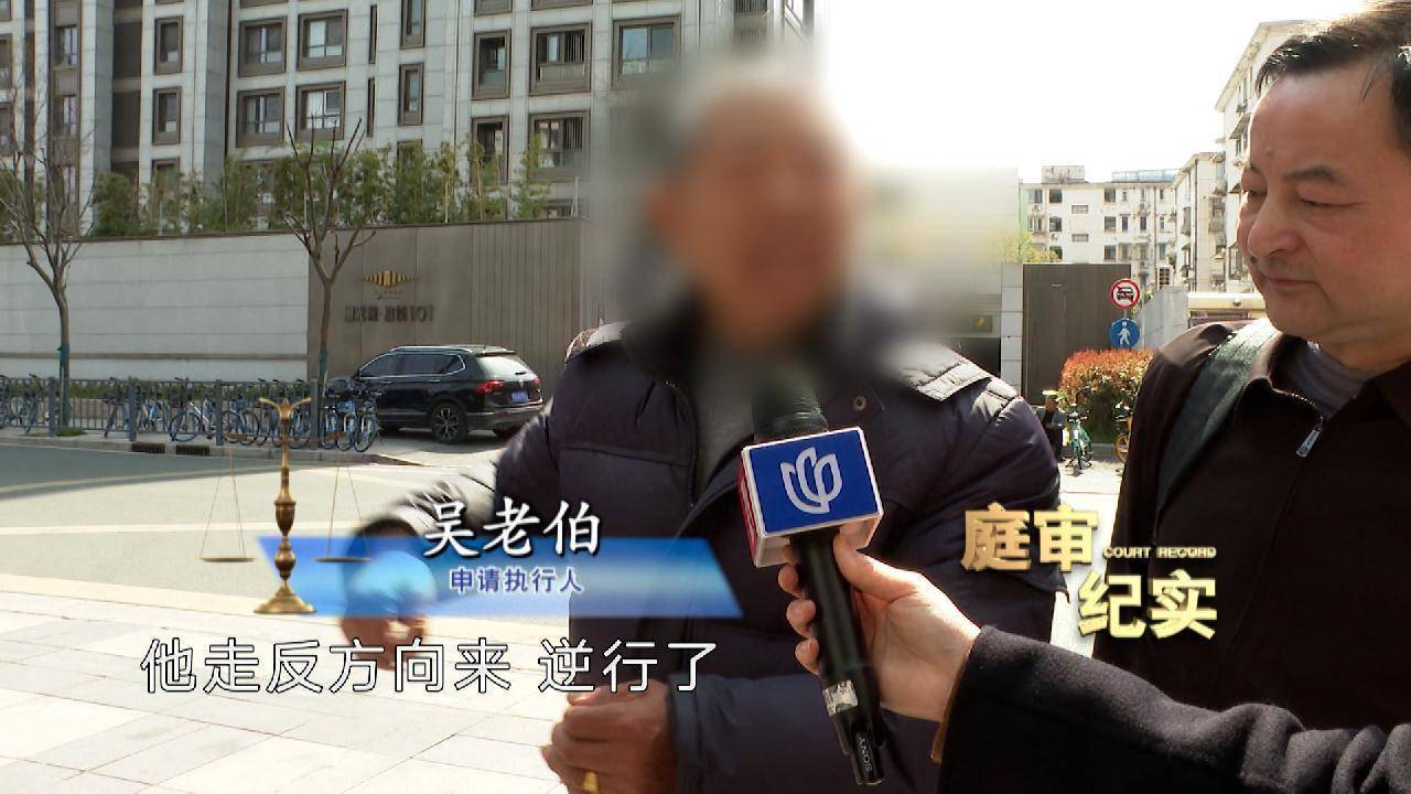 被执行人变成历史被执行人（被执行人变成历史被执行人怎么办） 第8张