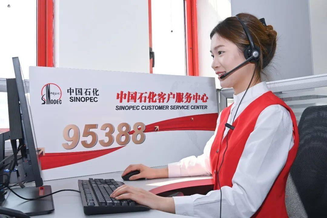 【学习强企】"加了中石化500元油,油表丝毫不动!"_服务_客户_李先生