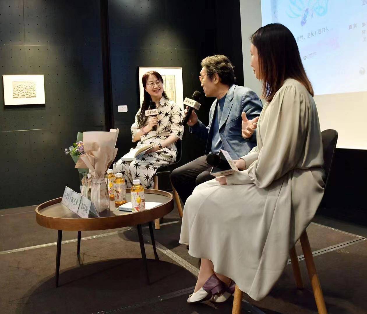 在这本书里遇见有趣的人和事_朱晓闻_生活_心灵