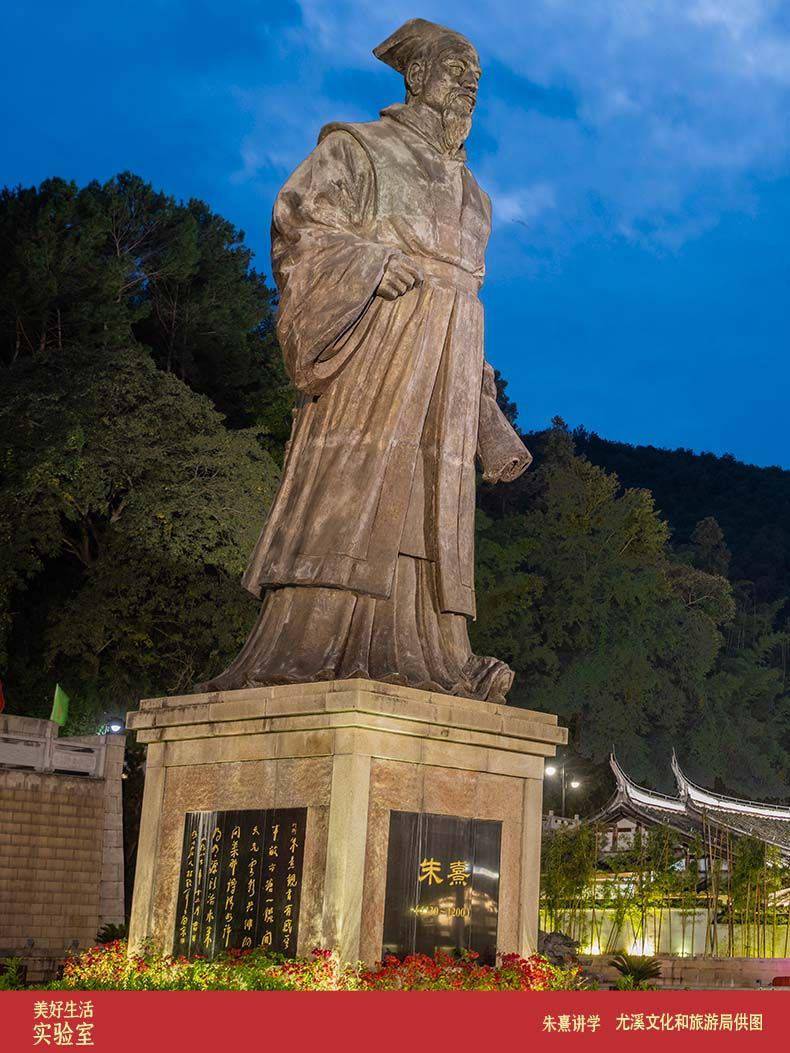食在三明 | 朱子家宴,品博大精深之道_朱熹_饮食_尤溪