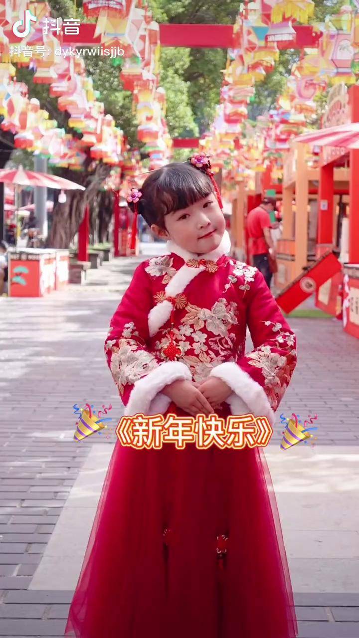 幼儿元旦跨年手势舞来啦新年快乐幼儿园幼儿手指游戏元旦新年快乐2021