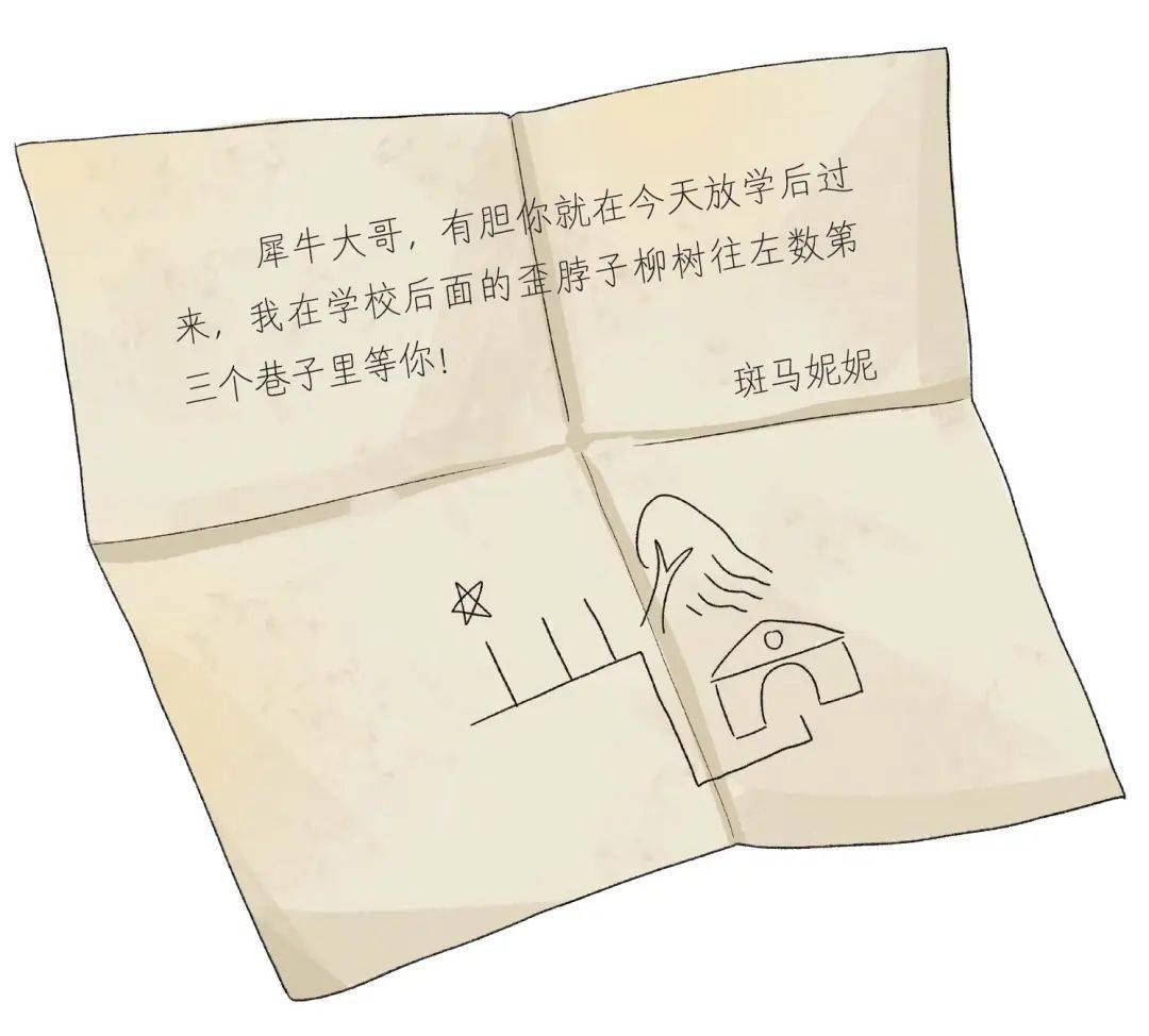 贈書| 粉碎霸凌,破除迷信,識破謠言——《貓爪怪探團》教你用智慧和