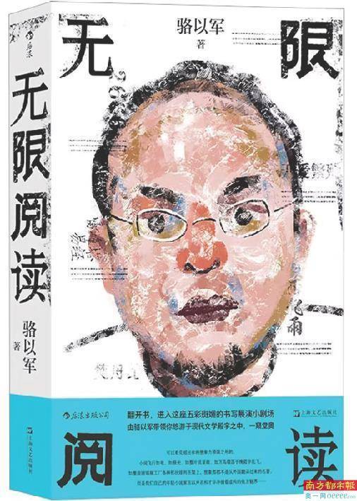 读书、品书、藏书：阅读主题特别书单-读书系列活动报道