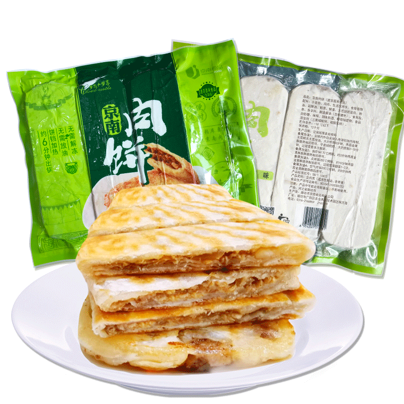 京南肉饼,饼中贵族--京南食品_产品_公司_廊坊市