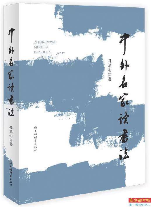 读书、品书、藏书：阅读主题特别书单-读书系列活动报道