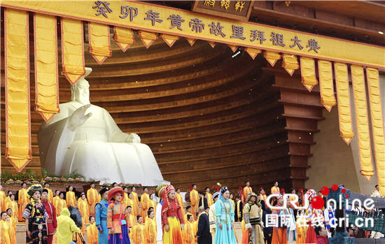 三月三拜轩辕 一场赓续华夏文明的"心灵之约"_黄帝颂_文化_大典