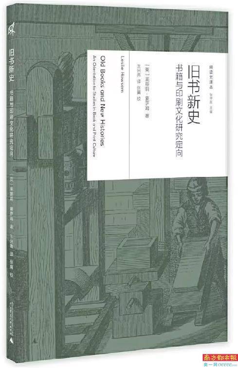 读书、品书、藏书：阅读主题特别书单-读书系列活动报道