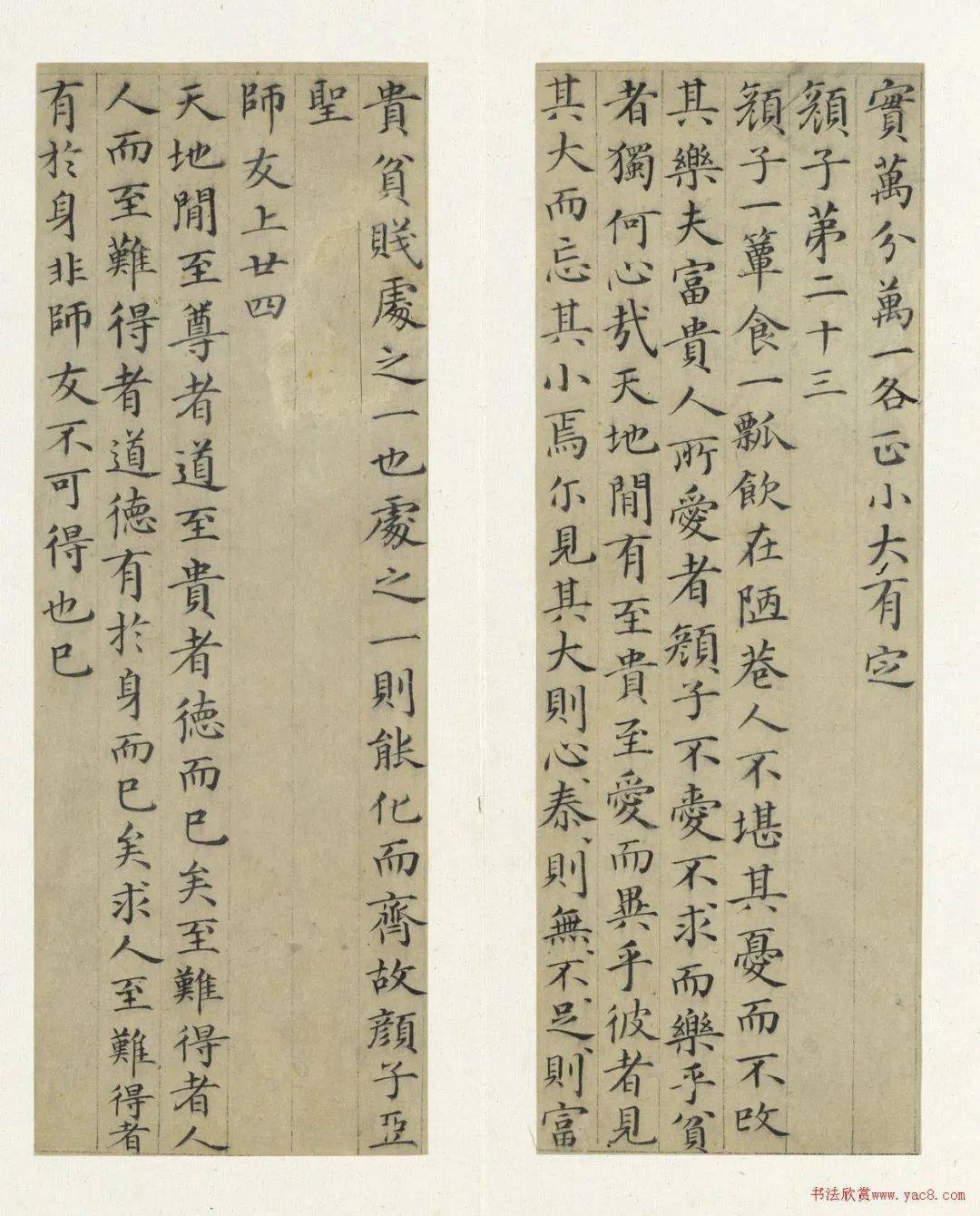 【初版第一刷・極美品】字通 白川静 平凡社 函付 1996年刊 初版第一刷・極美品】字通 白川静 平凡社 函付 1996年刊 ⁄ | 白川静の