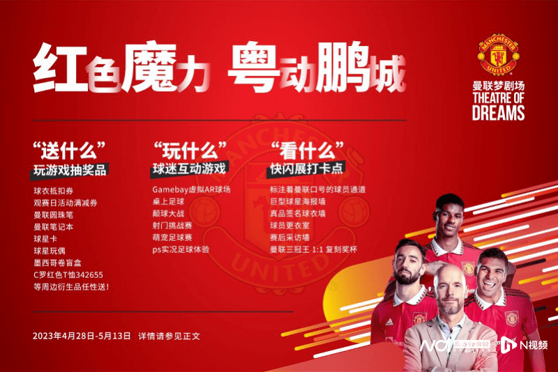 实况足球绿茵传奇技巧,实况足球2016绿茵传奇攻略