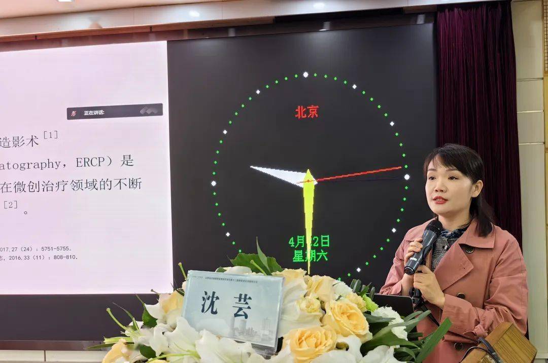 山西省人民医院消化科主任汪嵘护理部主任王菊子参加了会议