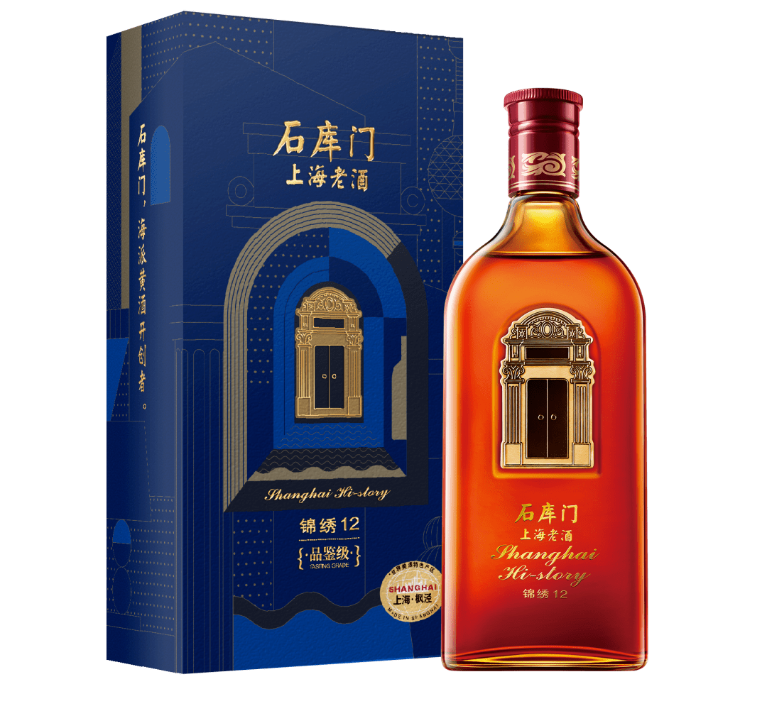 光明品牌焕新记 | 让"石库门"海派黄酒被更多人看见_产品_金枫酒业