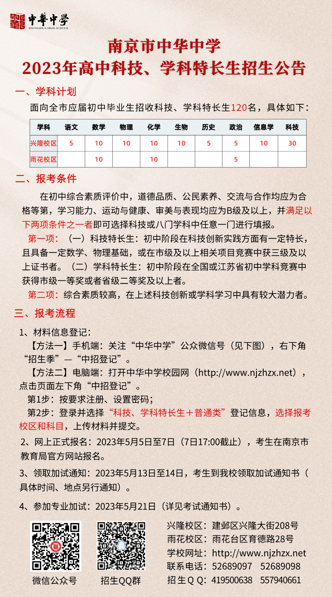 浙江机电职业技术学院地址_浙江机电职业技术学院首页_浙江机电职业技术学院图书馆