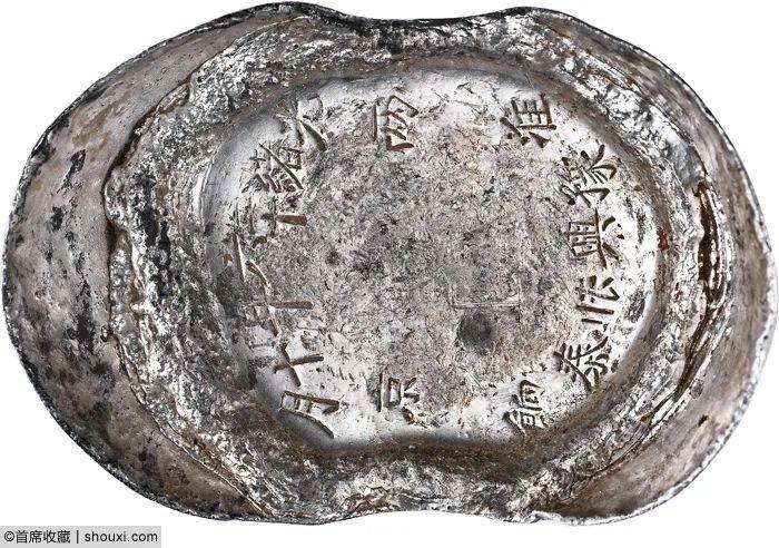 ms61,字戳深打,银光润泽,估价48万元;清代江西万安县江西官银号伍拾两