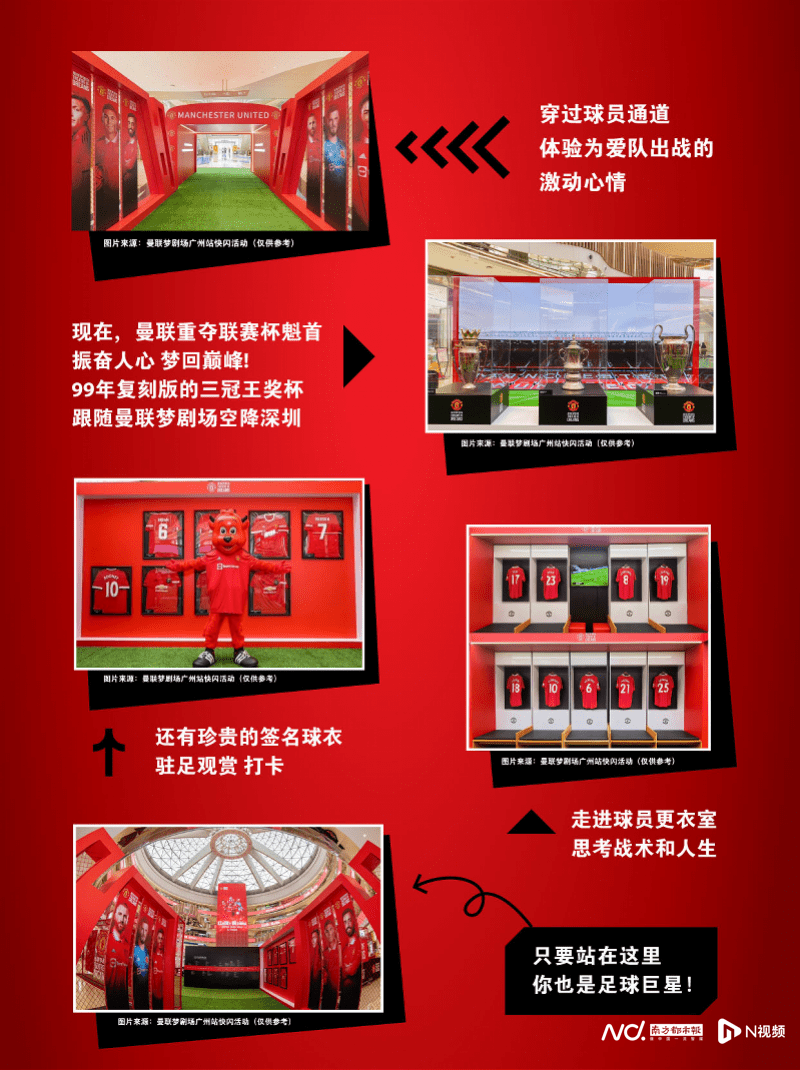 实况足球绿茵传奇技巧,实况足球2016绿茵传奇攻略 实况足球绿茵传奇技巧,实况足球2016绿茵传奇攻略