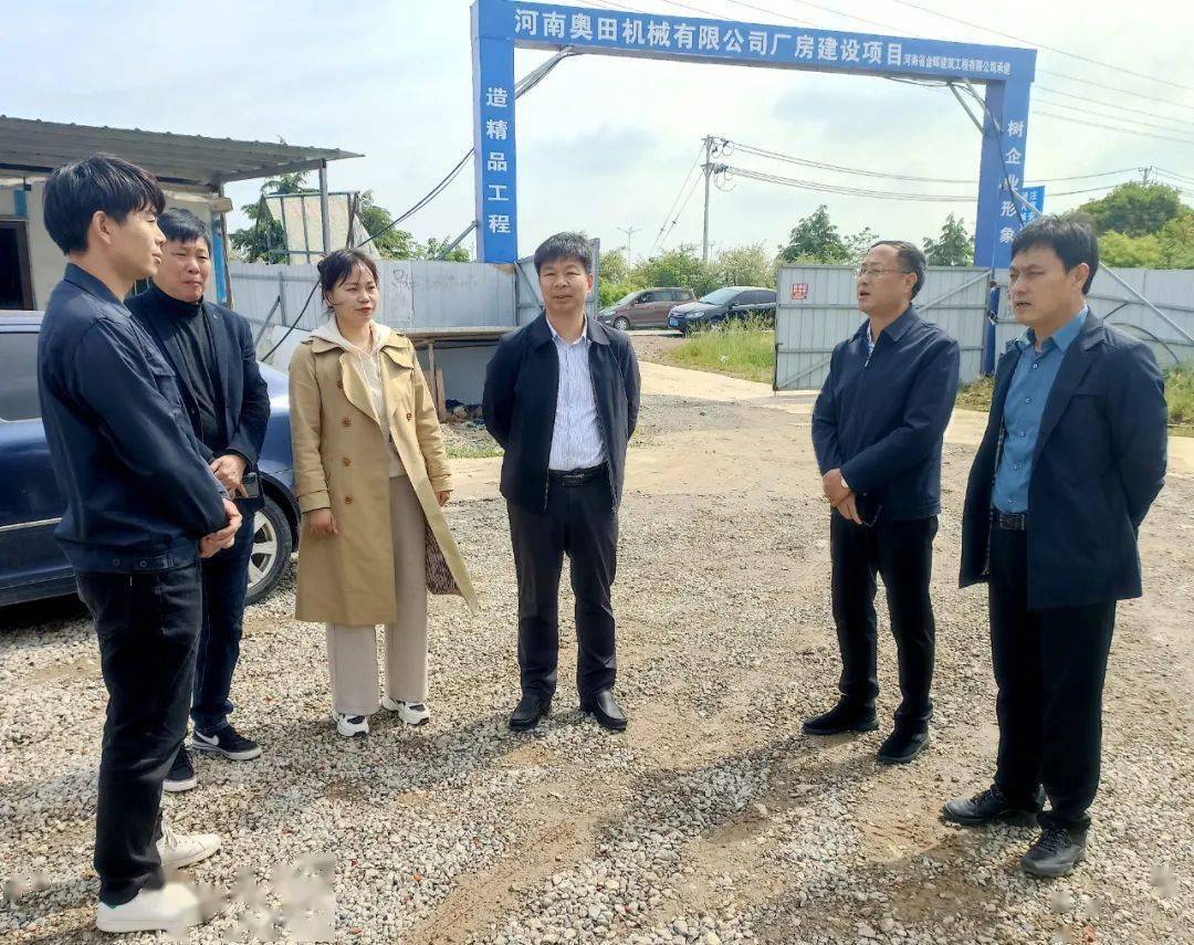 新蔡县委书记邵奉公到项目建设一线现场办公_保障_服务_发展