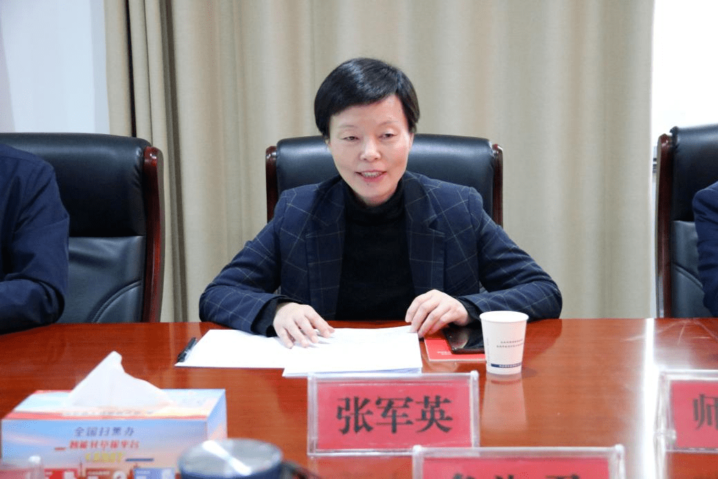 张军英主持会议,并对贯彻落实此次会议精神提出明确要求.