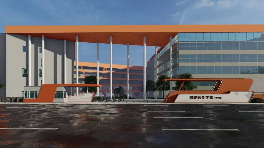 成都第一所中加合作共建学校来了,小学初中都有_成华区_家长_交流