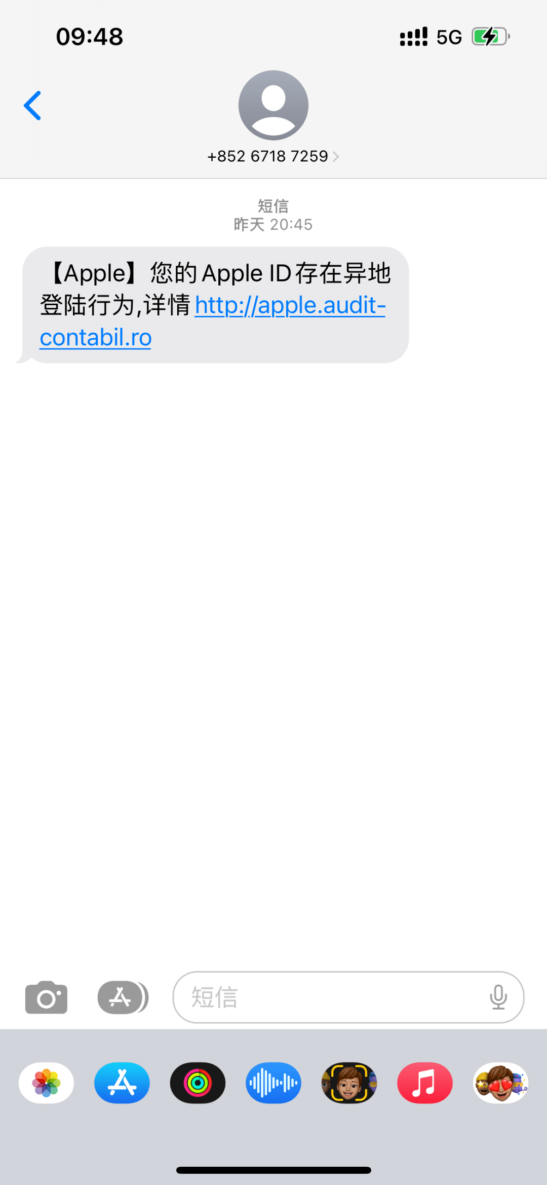 苹果一个id短信怎么不共享了