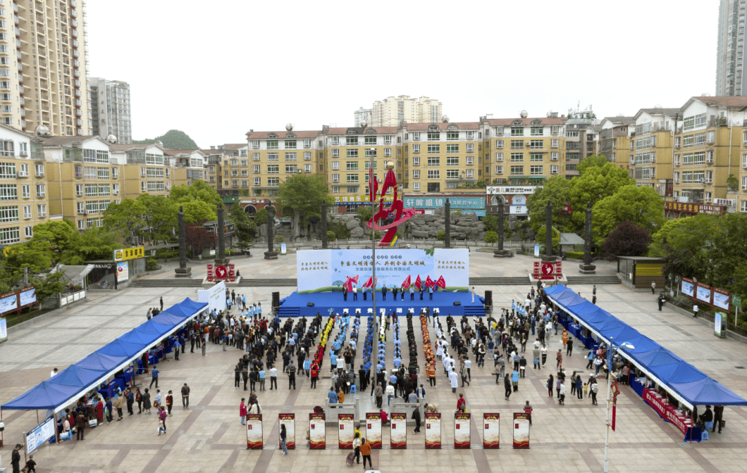 清镇市举办创建全国文明城市主题宣传活动