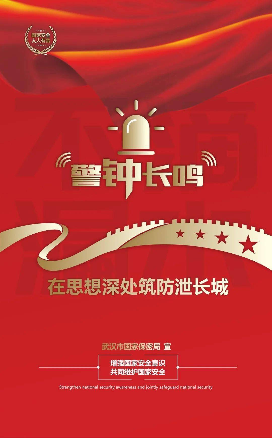 嘘,注意保密!_答题_活动_国家