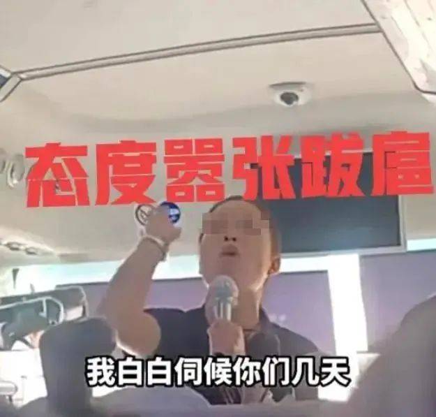 “一分钱没花，老臭流氓！”云南一导游被曝辱骂游客，网友怒了！
