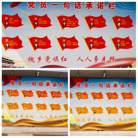 通过"一句话承诺"时刻提醒党员干部牢记宗旨使命,更好地发挥模范带头