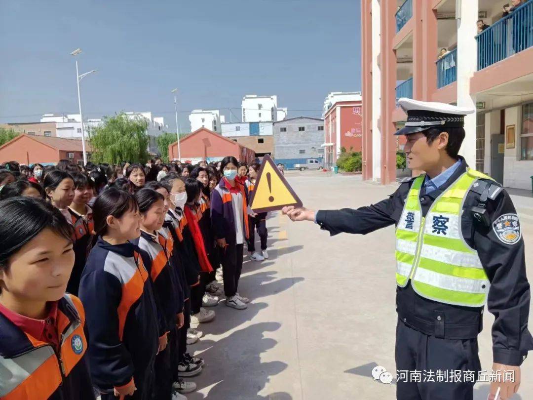 商丘交警一大队进校园上好交通安全课 活动 知识 意识