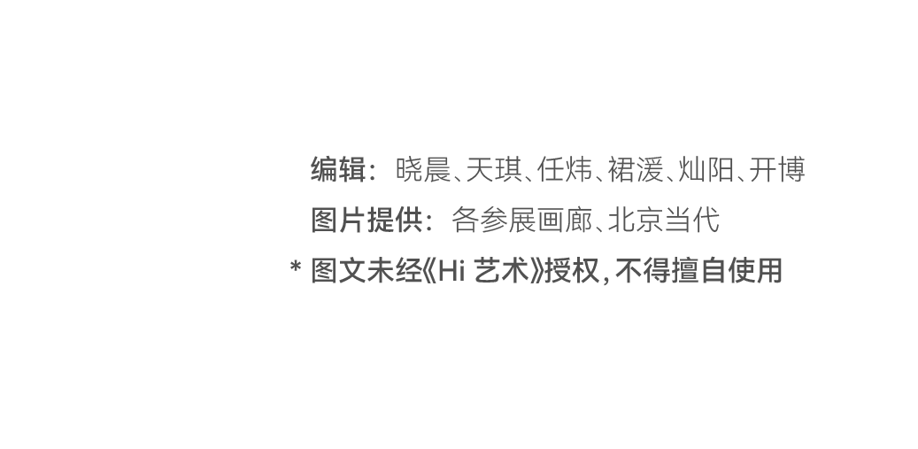 看看40 核心画廊的阵容(门票福利)_cm_布面_油画