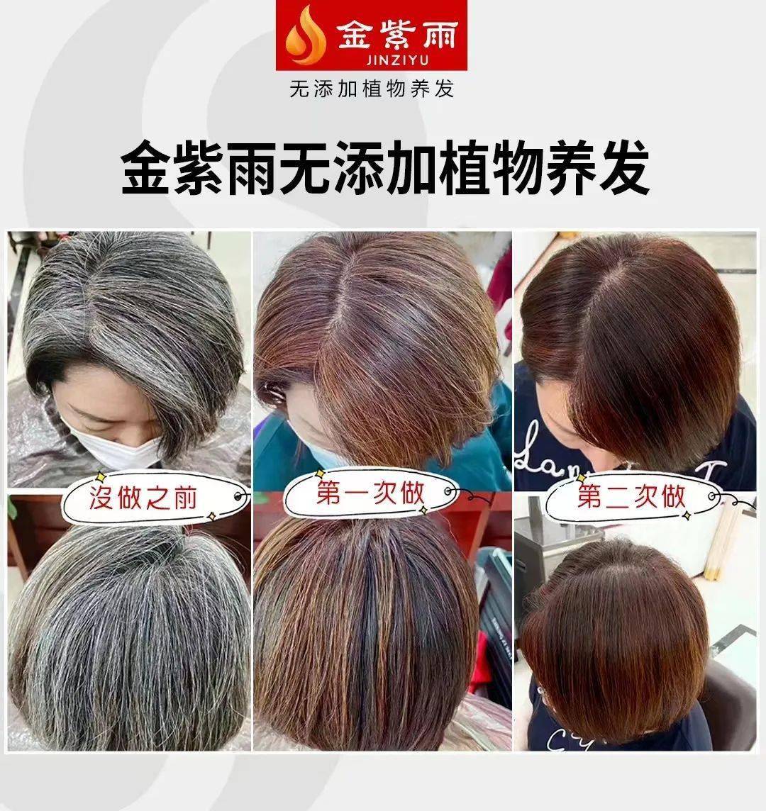 金紫雨裕丰店17周年庆,4月26日盛大开启!_头发_头皮_养护