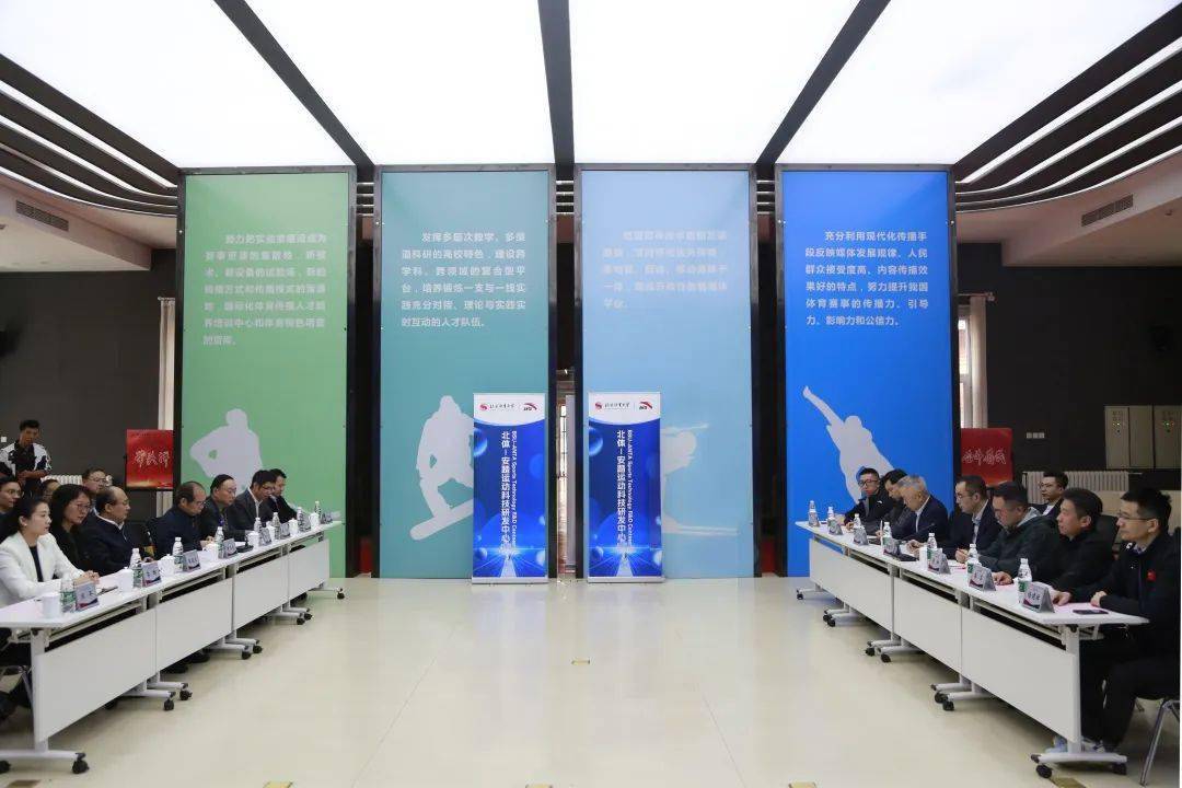 安踏集团执行董事,联席ceo赖世贤与北京体育大学党委书记曹卫东共同为