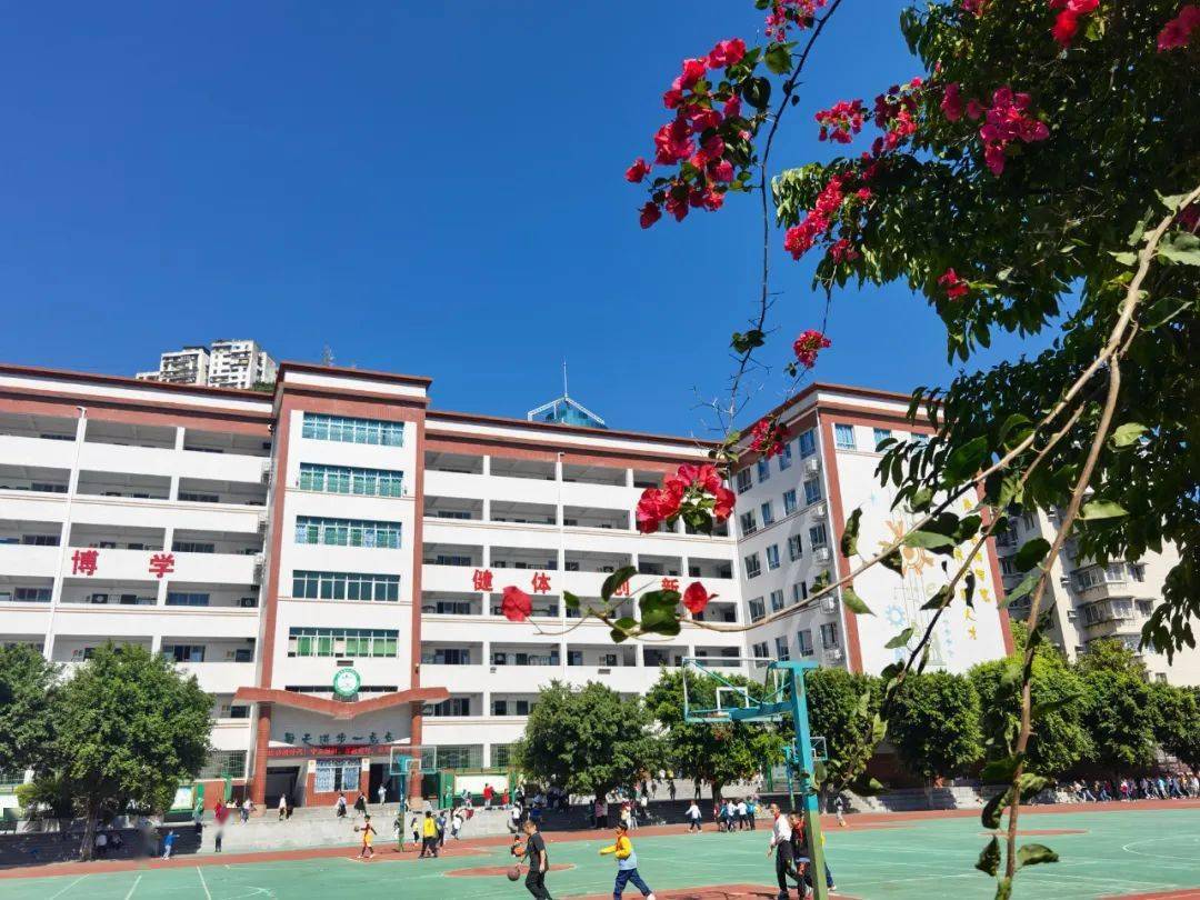 【辽宁小学】五一放假安排及安全提示告家长书！-五一假期学校安全提示