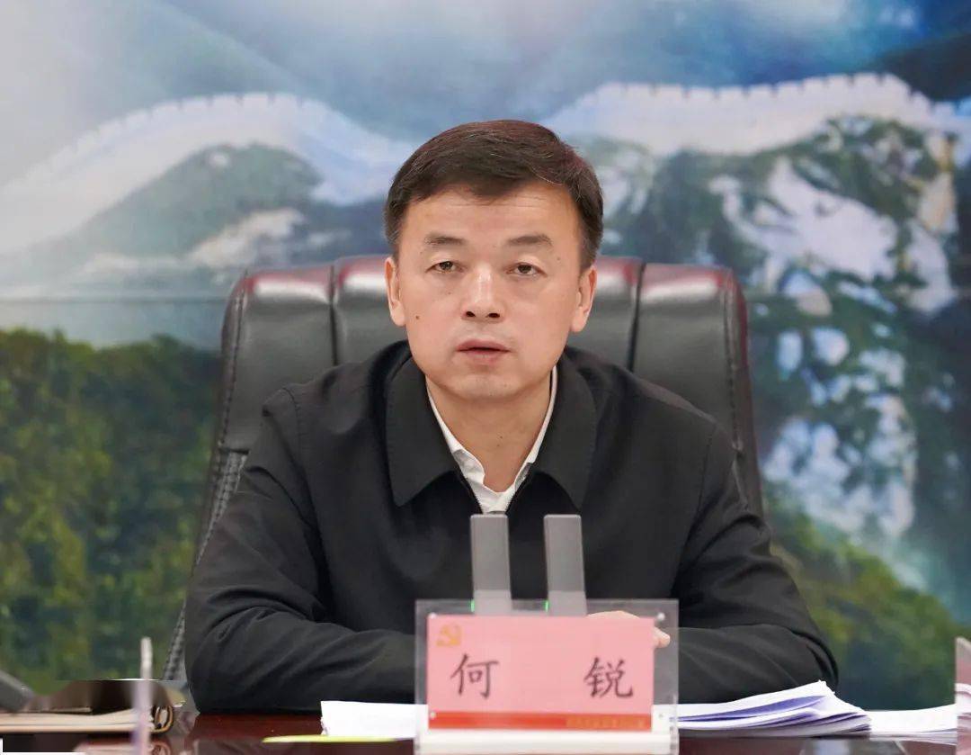 何锐主持召开县委全面深化改革委员会2023年第1次会议_长武_工作_中央