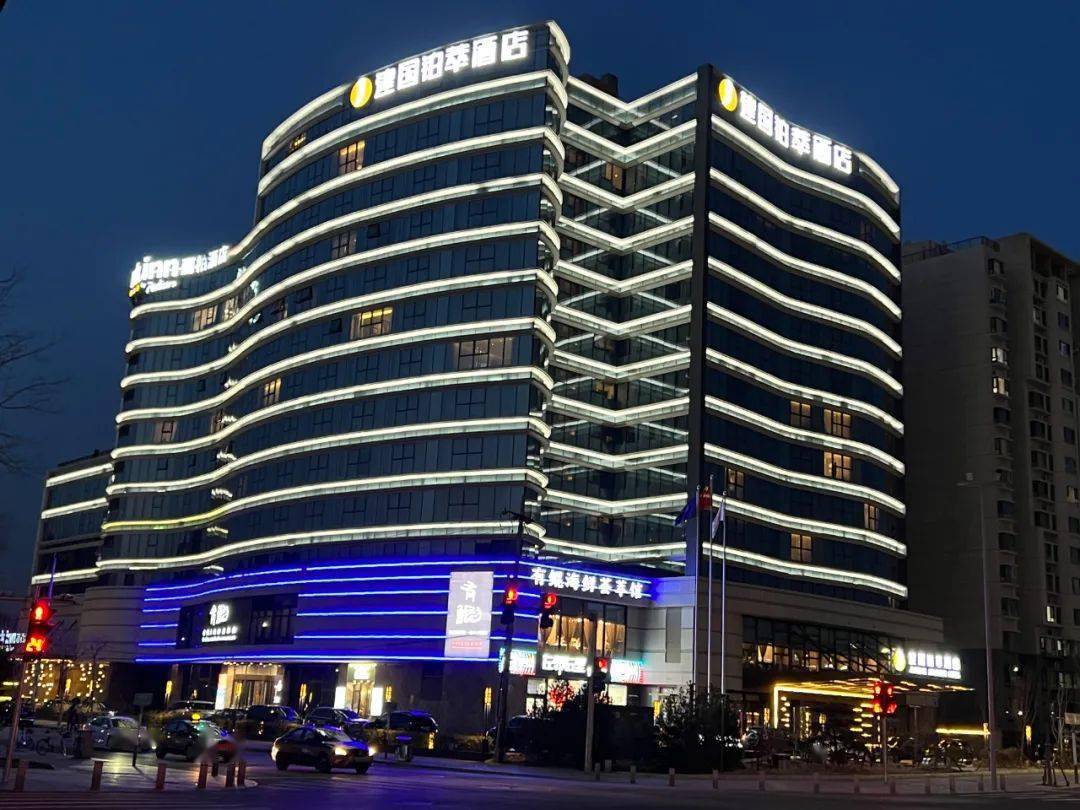 上海建国铂萃酒店图片