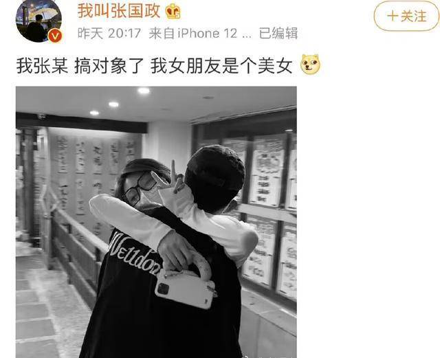 抖音歌手张国政与网红和平分手,曾微博喊话:女朋友是大美女!