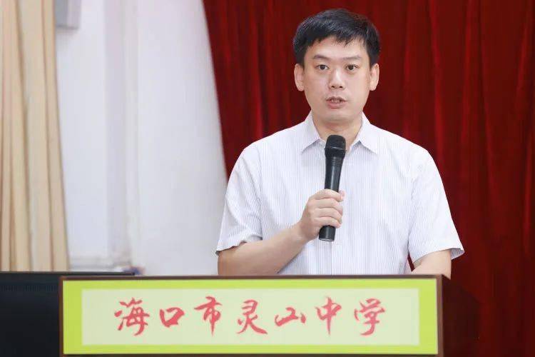 海口市灵山中学周一升旗仪式)刘校长介绍,海口市灵山中学启动"自育