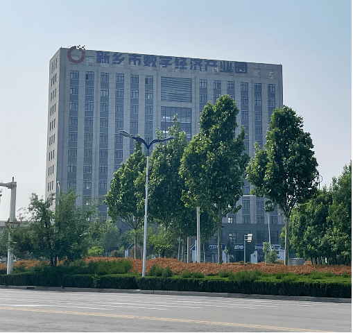 盘活闲置楼宇,新乡卫滨区加快建设数字经济产业园_企业_服务_人才