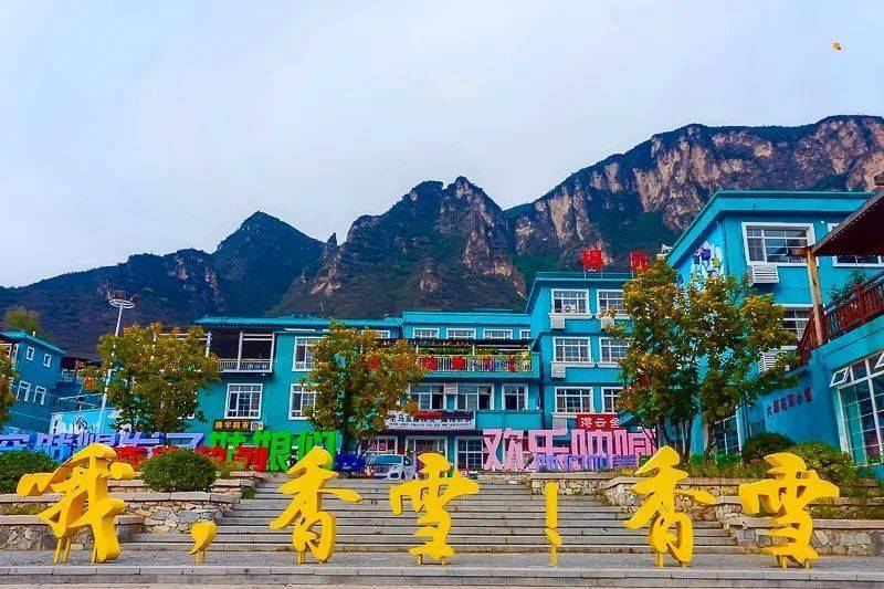 百里峡-龙门天关-鱼谷洞-七彩小镇|一票通玩转野三坡_景区_活动_酚妹