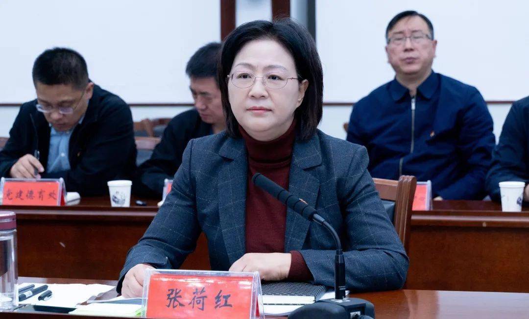 市委教育工委,市教育局党组书记,局长张荷红主持会议并讲话,局领导