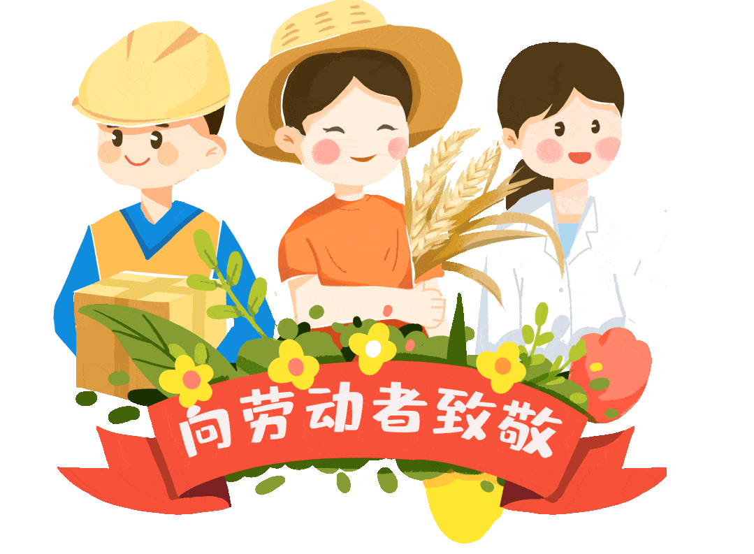 黄石市妇幼保健院2023年五一劳动节假期门诊安排