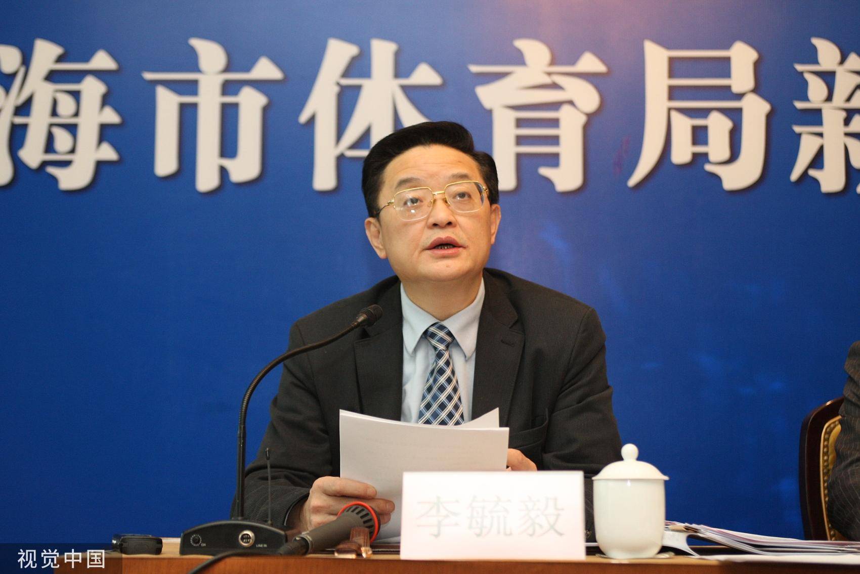 中超公司原董事长马成全接受审查调查_凤凰网视频_凤凰网