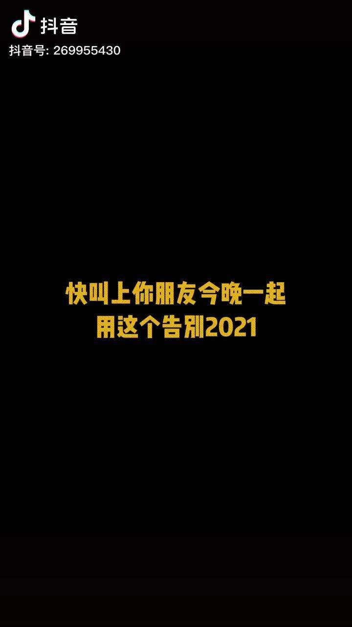 2022剪影图片