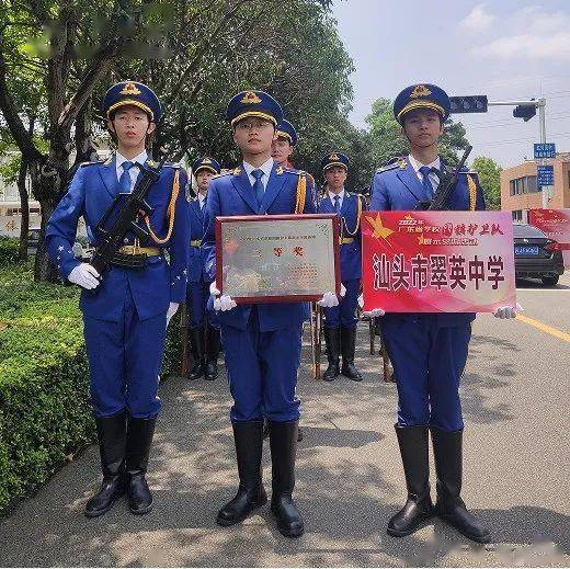 尚美翠英·青春报国 | 汕头市翠英中学参加2022年广东省学校国旗护卫